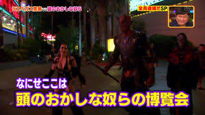 ハロウィーンの渋谷、やぐら25基で監視＆「DJ警備員」配備で厳戒