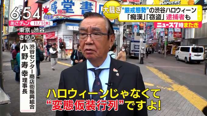 ハロウィーンの渋谷、やぐら25基で監視＆「DJ警備員」配備で厳戒