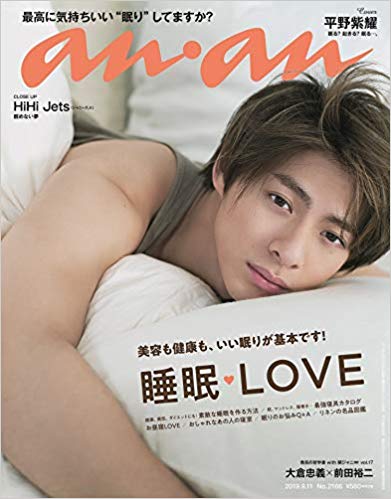 濃い顔の男性有名人が好きな方