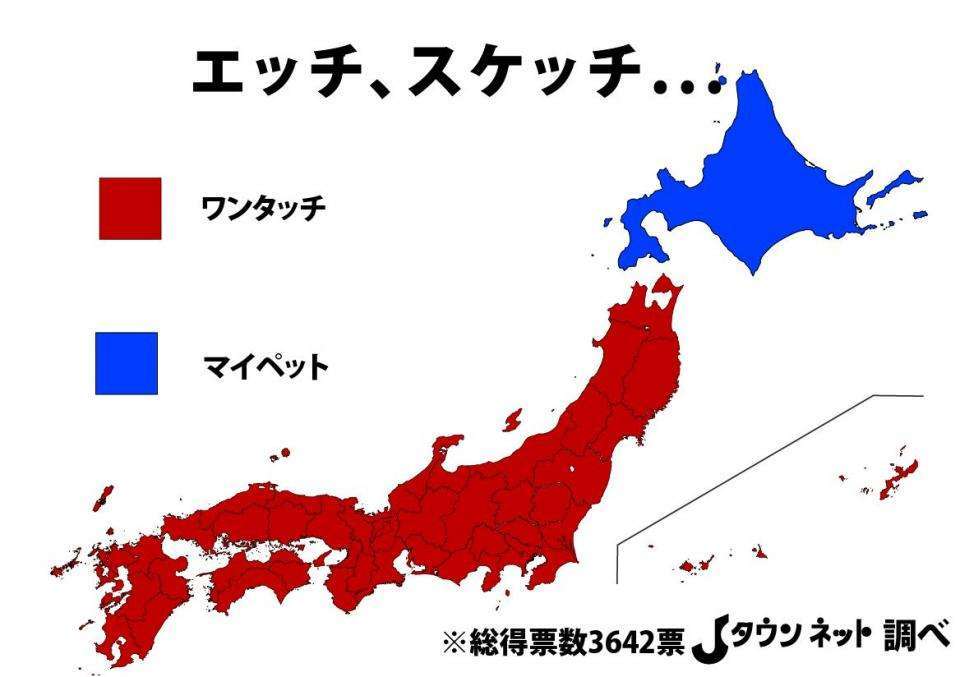 よそう、つぐ、つける... 日本全国「ご飯の盛り付け」方言マップがこちら