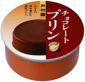 画像を貼るとブランドや商品名を教えてくれるトピ part3