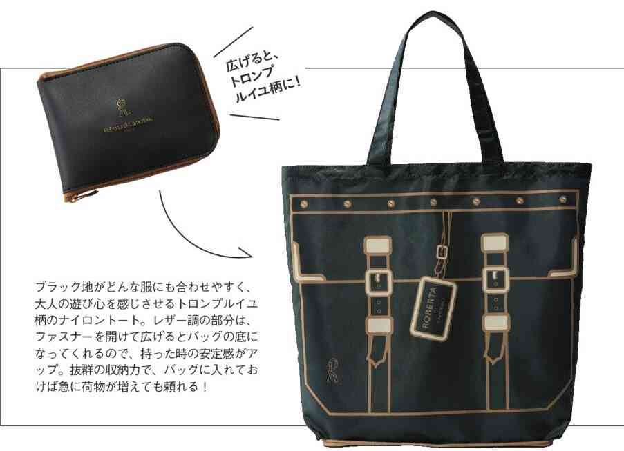 画像を貼るとブランドや商品名を教えてくれるトピ part3