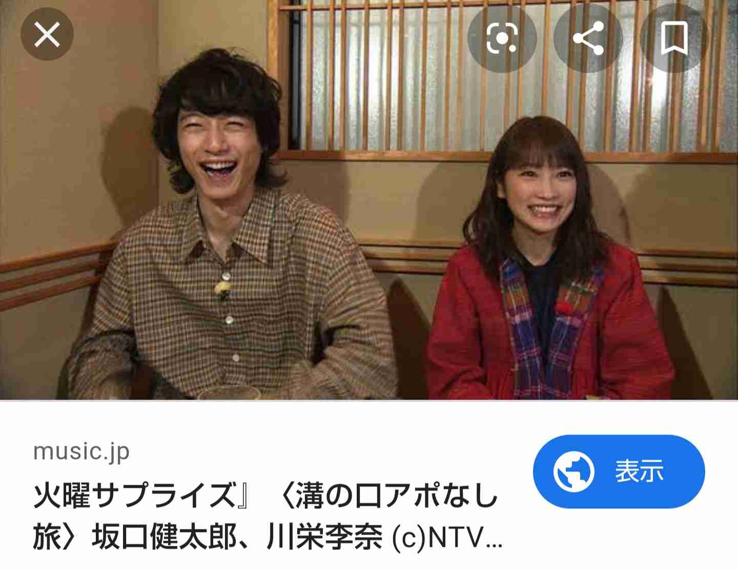 画像を貼るとブランドや商品名を教えてくれるトピ part3