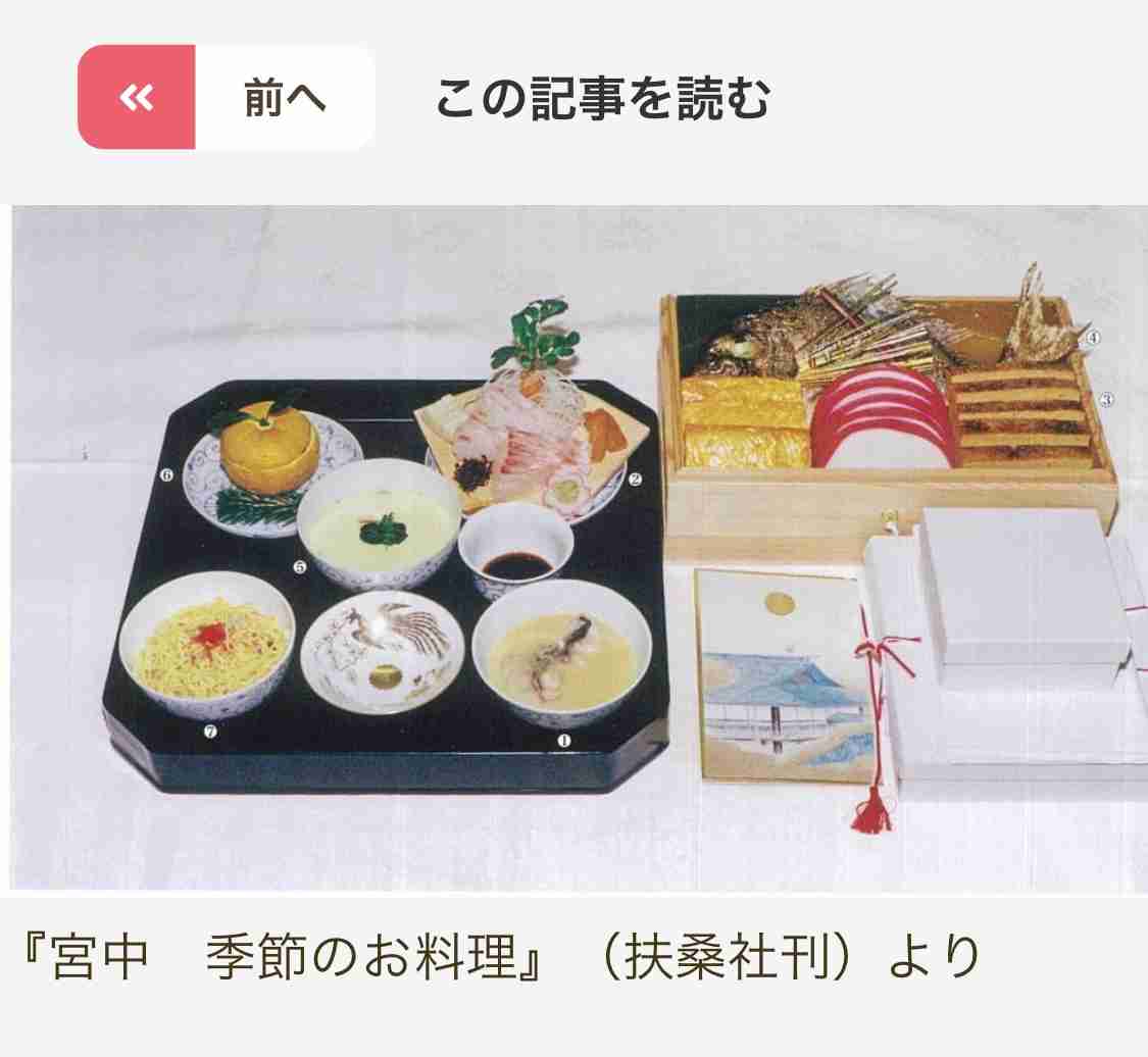 古市憲寿氏、饗宴の儀の食事に「給食っぽい」と発言→「茶化す内容で朝から不快になった」「失礼すぎる」ネット上で批判殺到