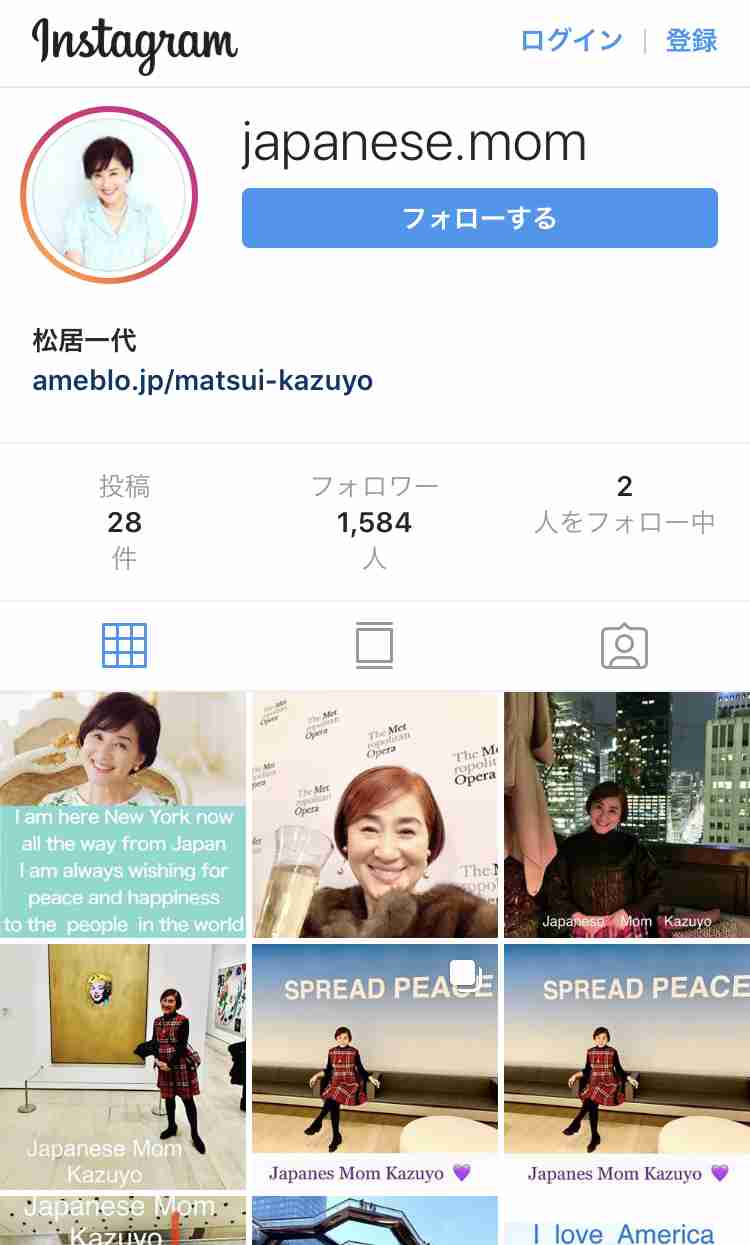 松居一代、米映画祭のスポンサー就任を発表　NYに購入のタワマン在住で本格米進出か