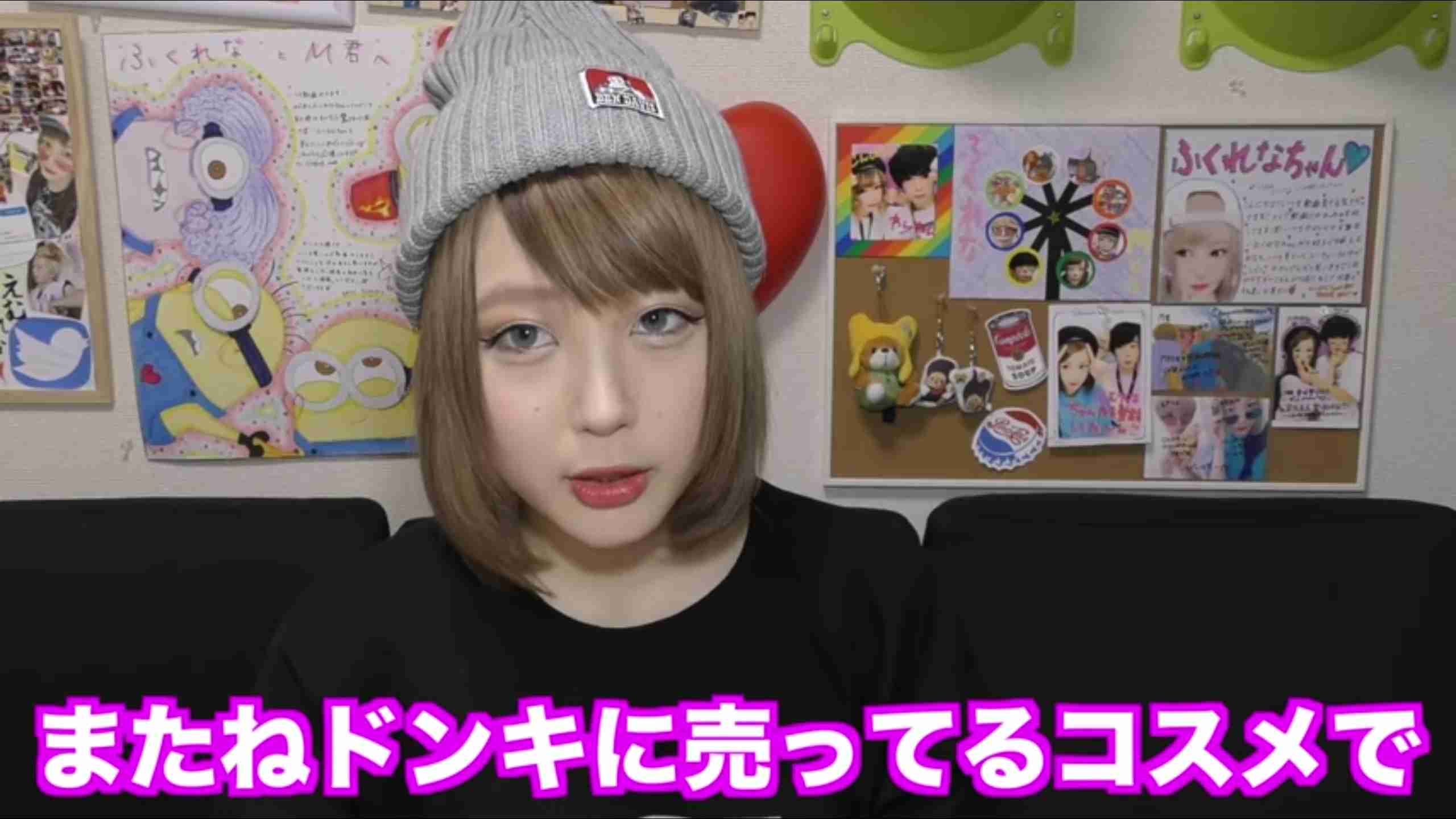 【好きな人のみ】ハーフ風メイクを語ろう