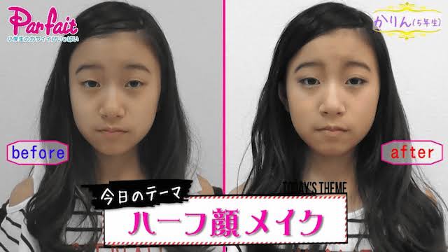 【好きな人のみ】ハーフ風メイクを語ろう