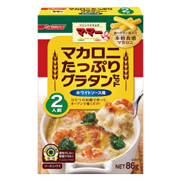 グラタン・ドリアが好きな人♪