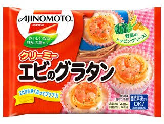 グラタン・ドリアが好きな人♪