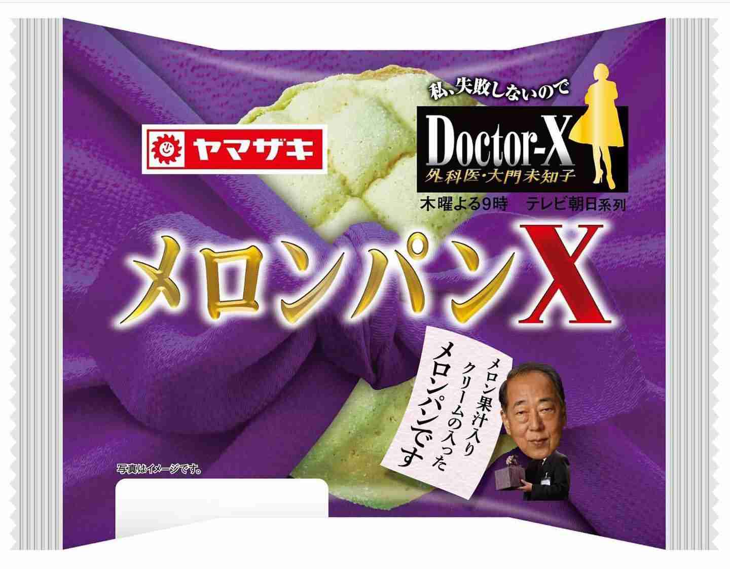 【実況・感想】ドクターY～外科医・加地秀樹～