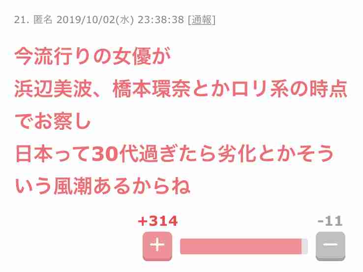色んな浜辺美波が見たい