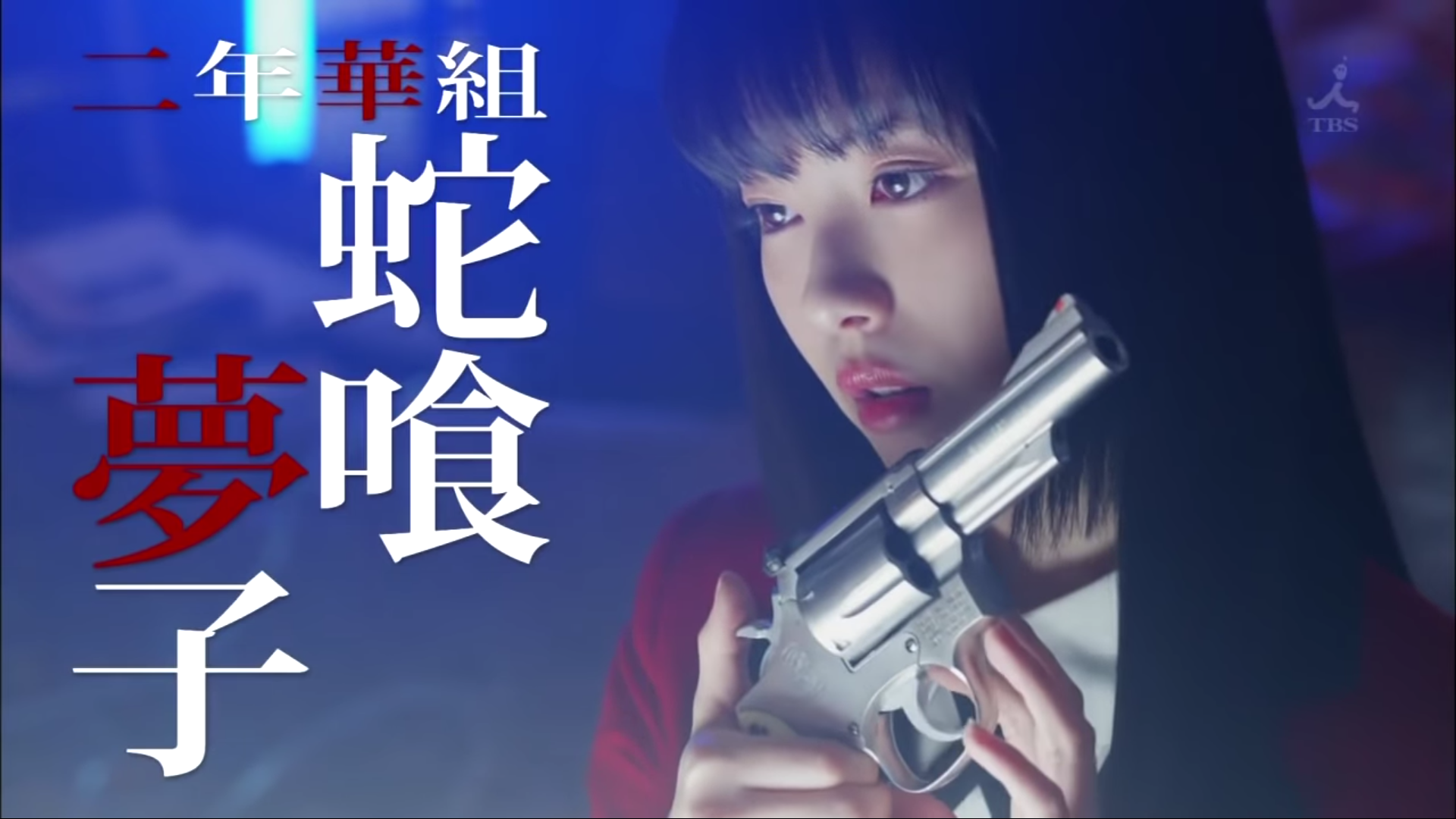 色んな浜辺美波が見たい