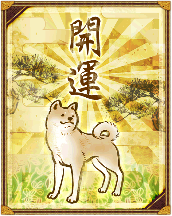 犬のしつけで一番効果があったのは?