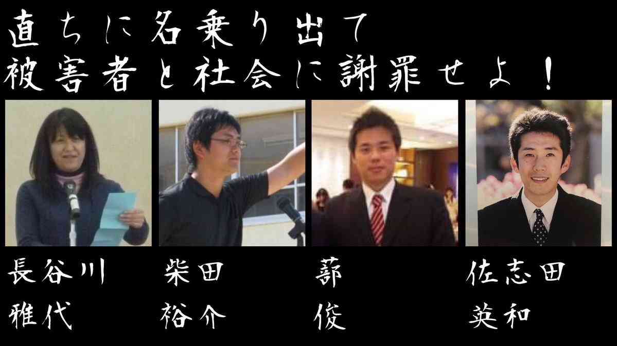 給与差し止め条例改正案が可決、成立　神戸・教員間暴行問題