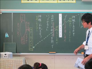 給与差し止め条例改正案が可決、成立　神戸・教員間暴行問題