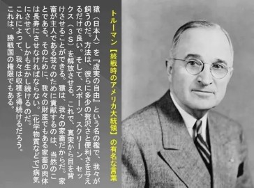 “日本のサラリーマンに密着”という動画についた海外の人々のコメントが辛辣すぎた「比較的ホワイト企業なのにこの反応」「恥ずかしい事よな…」