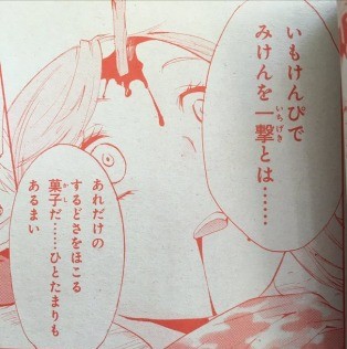【美味しいけど】ちょっと危険だよねっていう食べ物【気を付けよう】