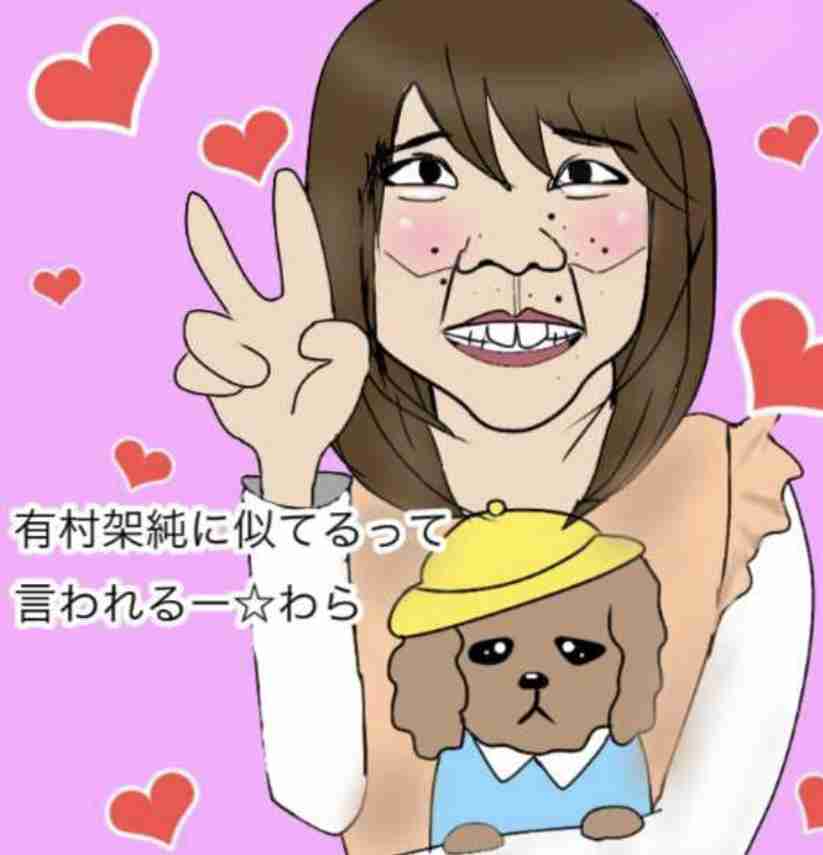 愛知・小牧市長が女子大生から「3万円買春」を告発された