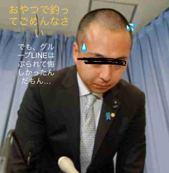 愛知・小牧市長が女子大生から「3万円買春」を告発された