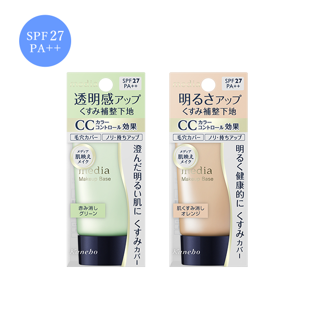 冬場のパウダーファンデと下地
