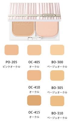 冬場のパウダーファンデと下地