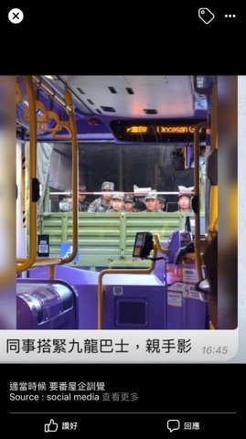 香港、撃たれた高校生起訴　「覆面禁止法」も制定か
