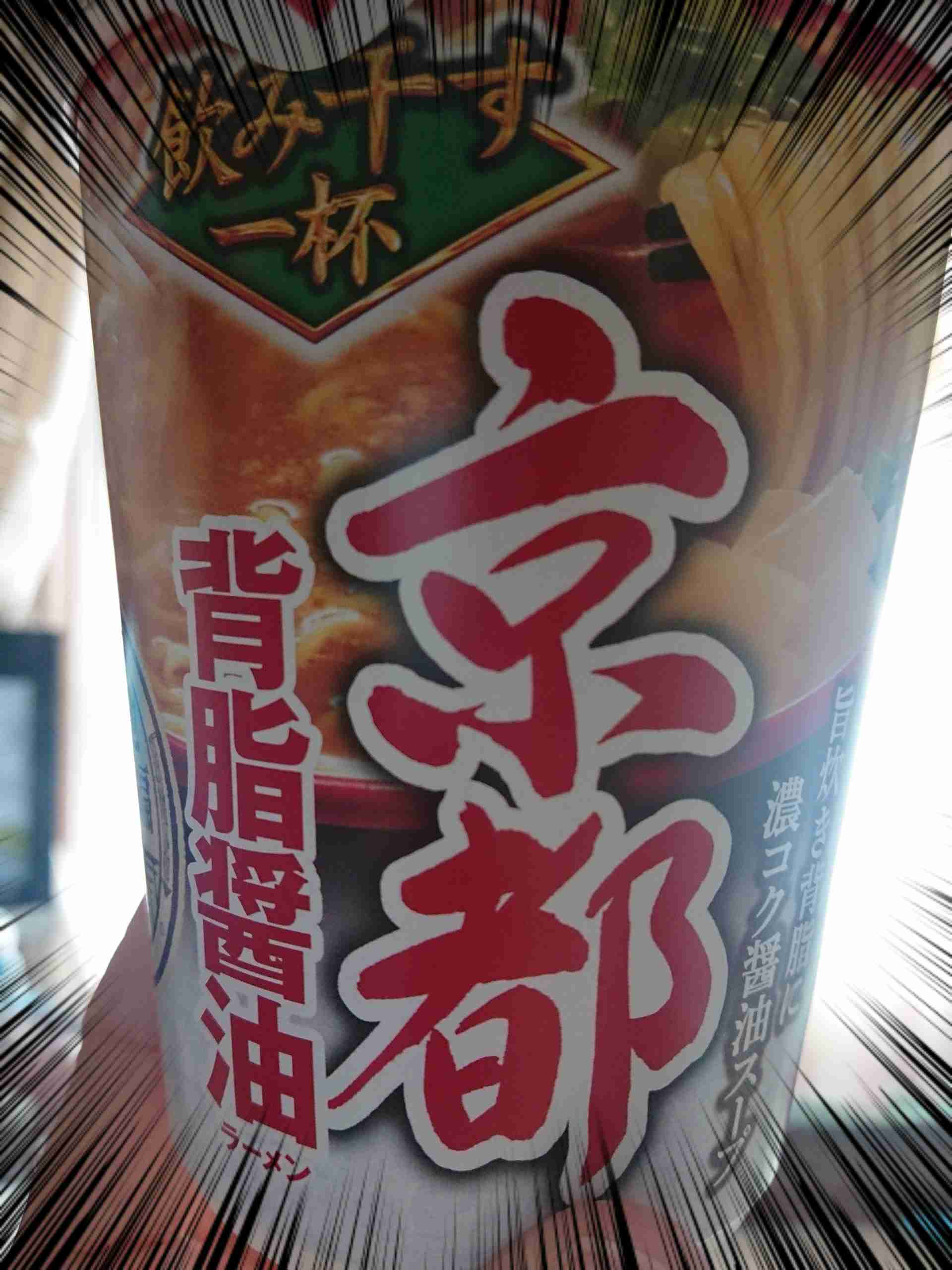 【日曜日】台風以外の雑談トピ