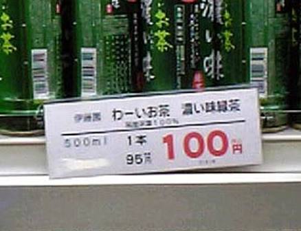 【日曜日】台風以外の雑談トピ