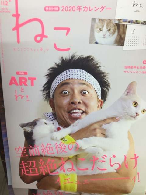 【日曜日】台風以外の雑談トピ