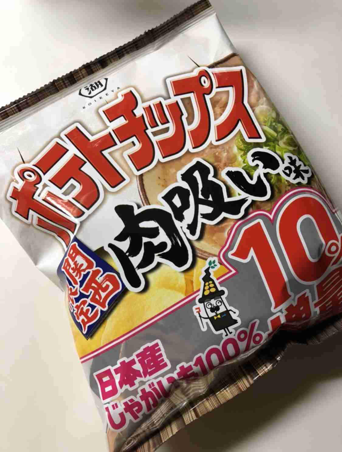 【日曜日】台風以外の雑談トピ