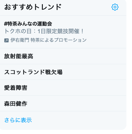 「表現の不自由展」“再開賛成”のプラカード持った女性が叩かれケガ 51歳男を緊急逮捕