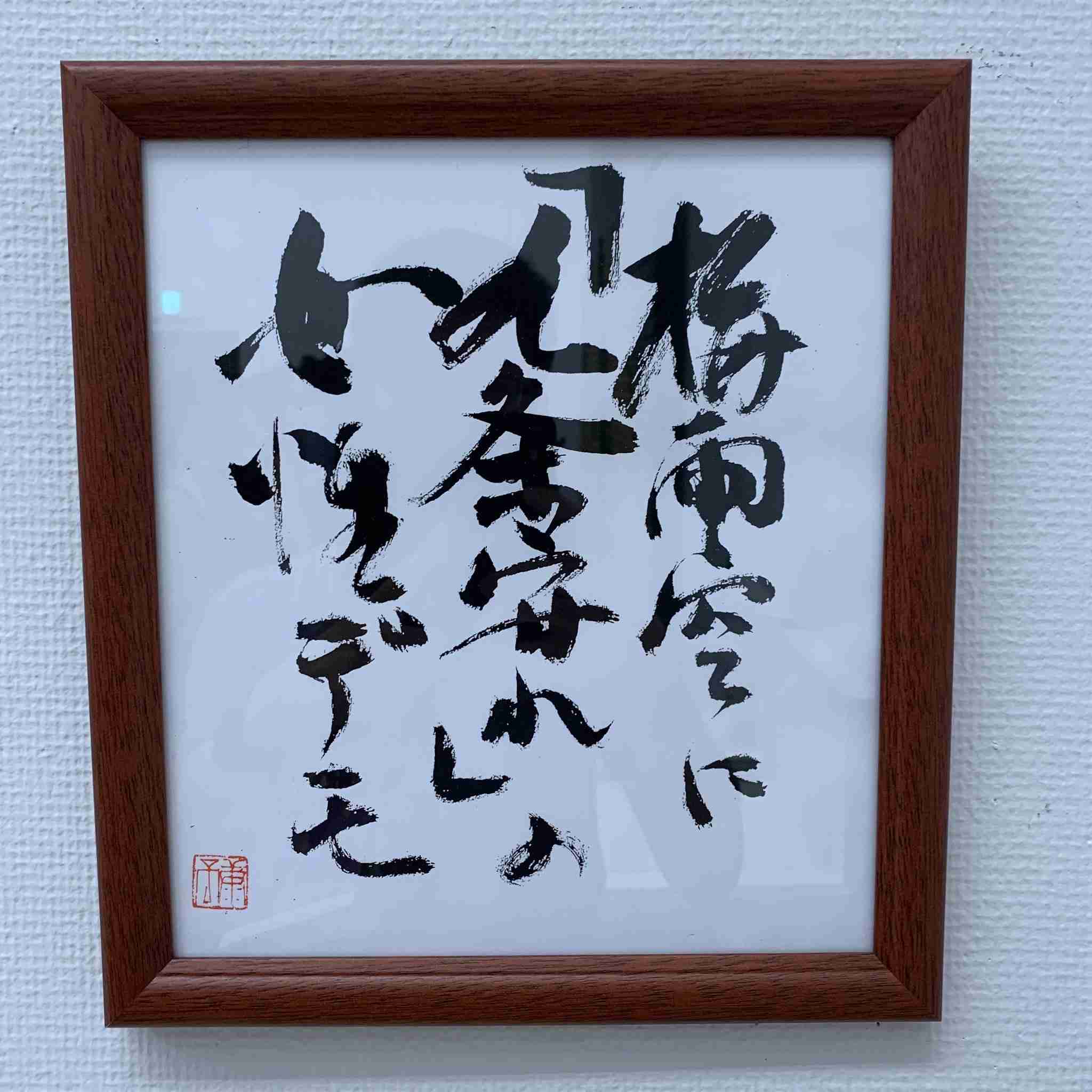 「表現の不自由展」“再開賛成”のプラカード持った女性が叩かれケガ 51歳男を緊急逮捕