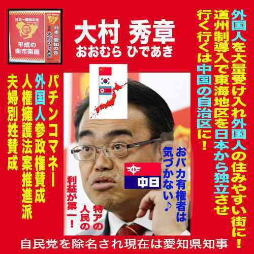 「表現の不自由展」“再開賛成”のプラカード持った女性が叩かれケガ 51歳男を緊急逮捕