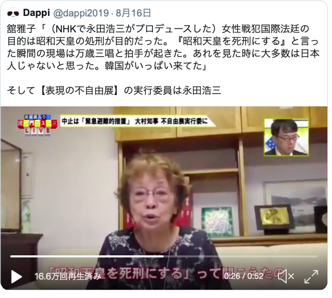 「表現の不自由展」“再開賛成”のプラカード持った女性が叩かれケガ 51歳男を緊急逮捕