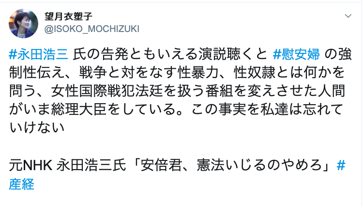 「表現の不自由展」“再開賛成”のプラカード持った女性が叩かれケガ 51歳男を緊急逮捕