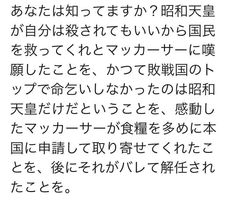 「表現の不自由展」“再開賛成”のプラカード持った女性が叩かれケガ 51歳男を緊急逮捕