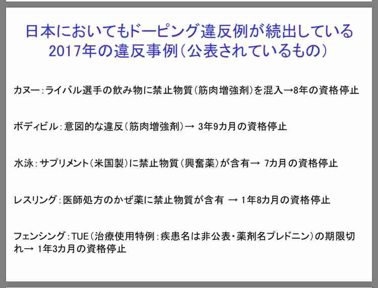 【実況・感想】フィギュアグランプリシリーズ2019 inカナダ大会　男女フリー