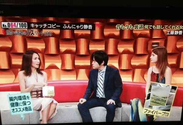 工藤静香、穴あきダメージデニムの全身ショットが反響「足長すぎ」「どんだけスタイルいいの」