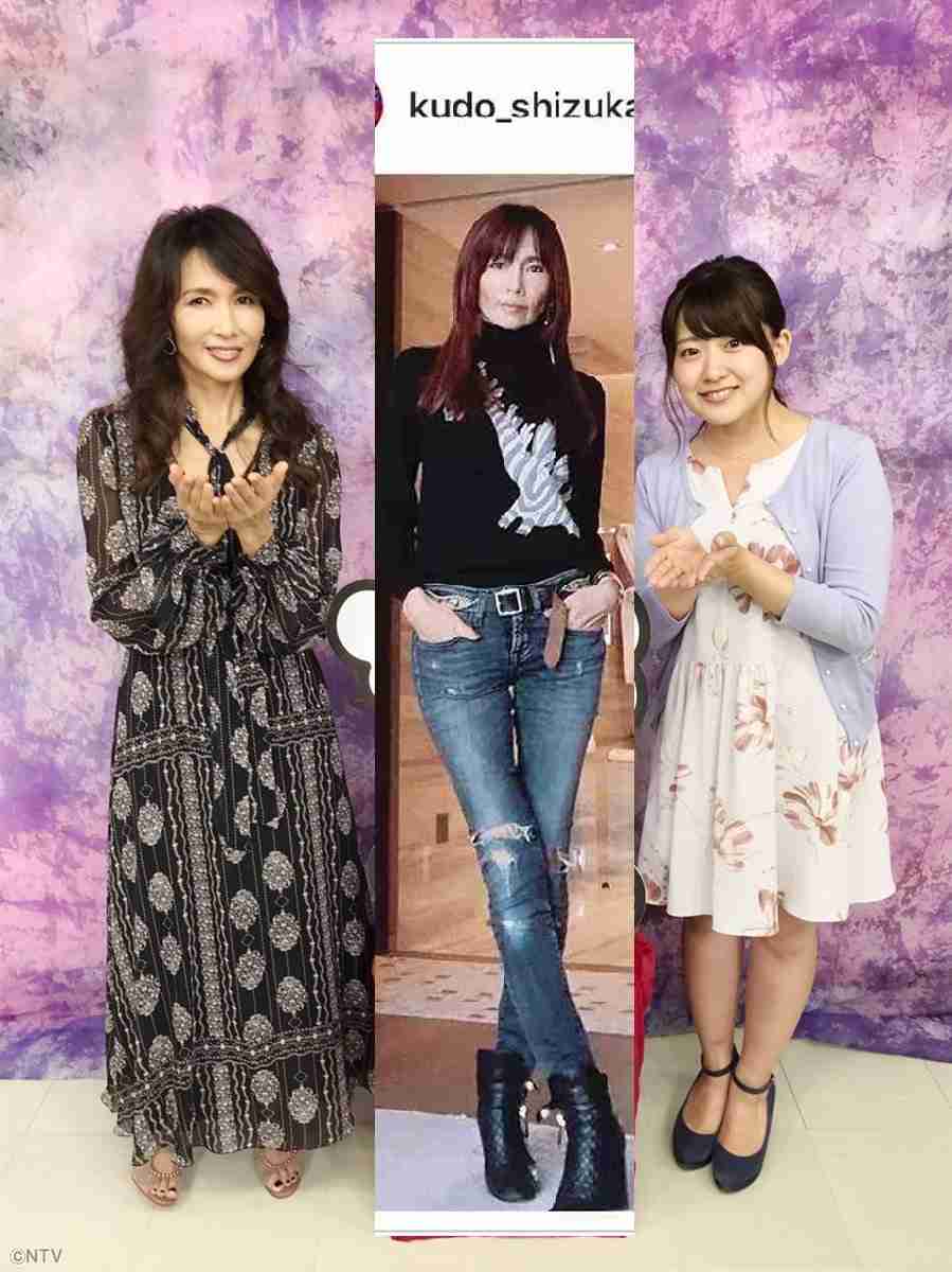 工藤静香、穴あきダメージデニムの全身ショットが反響「足長すぎ」「どんだけスタイルいいの」