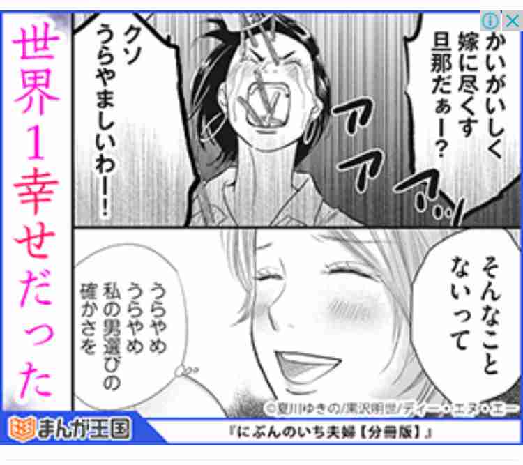 「考えが古すぎる」と思うコメント