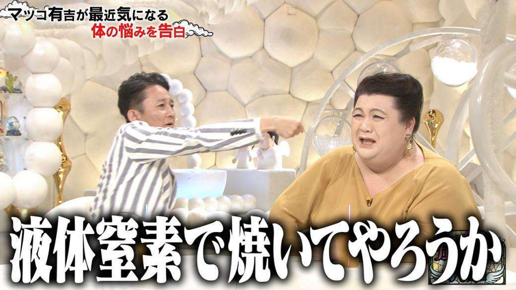 「考えが古すぎる」と思うコメント