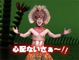 野生動物を語りたい!