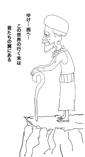 【お絵描き】みんなで少年漫画を完成させるトピpart2