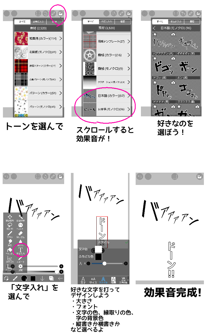 【お絵描き】みんなで少年漫画を完成させるトピpart2