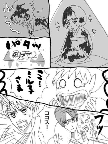 【お絵描き】みんなで少年漫画を完成させるトピpart2
