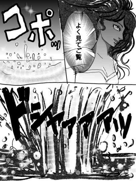 【お絵描き】みんなで少年漫画を完成させるトピpart2