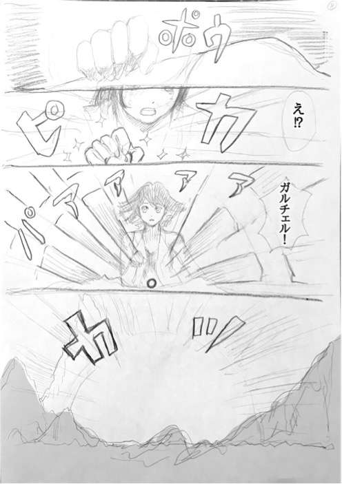 【お絵描き】みんなで少年漫画を完成させるトピpart2