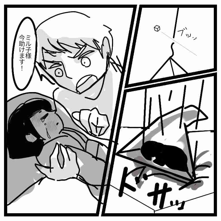 【お絵描き】みんなで少年漫画を完成させるトピpart2