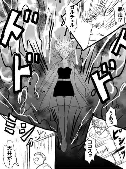 【お絵描き】みんなで少年漫画を完成させるトピpart2