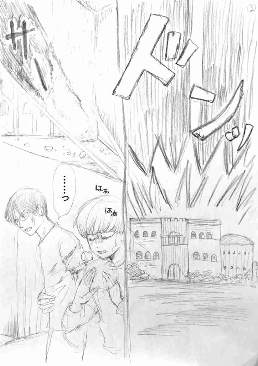 【お絵描き】みんなで少年漫画を完成させるトピpart2